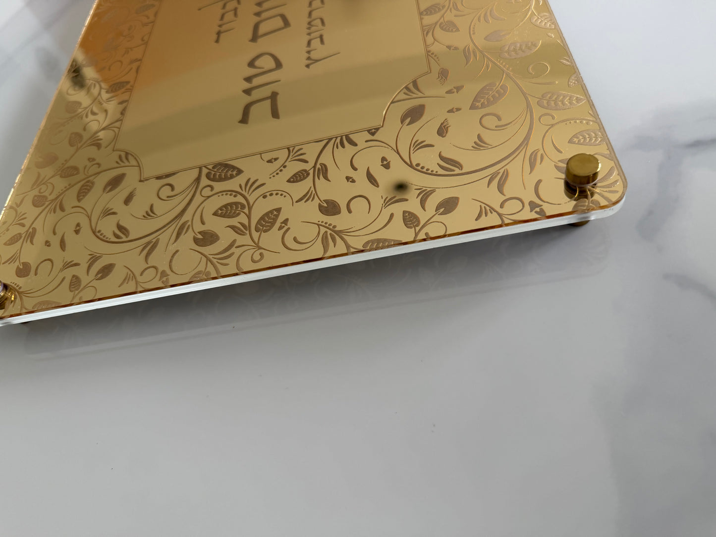 Personalized Shabbat & Yom Tov Challah Board