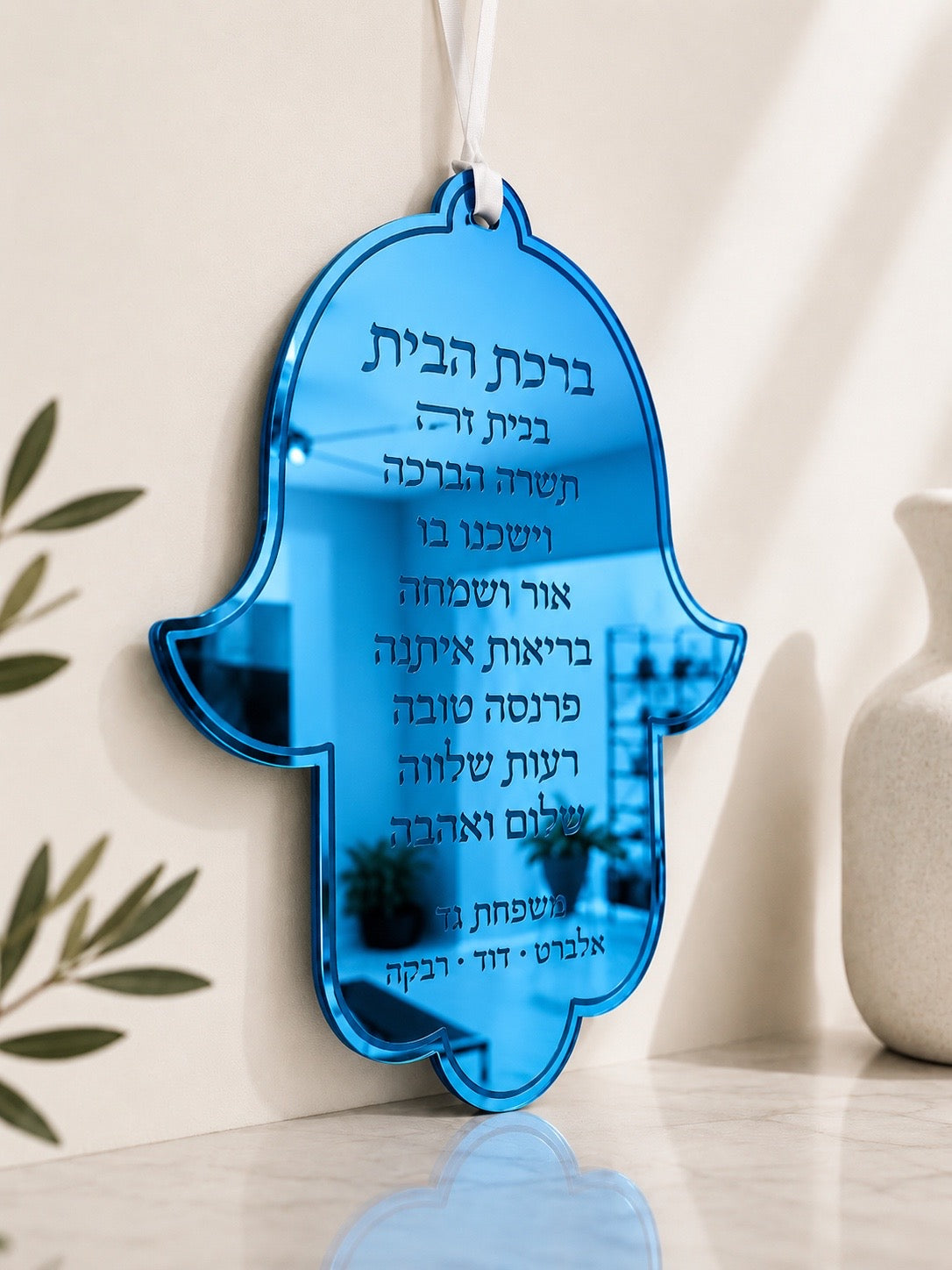 Large Hamsa Wall Blessing