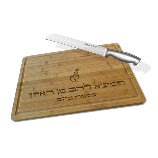 Large Wood Challah Cutting Board