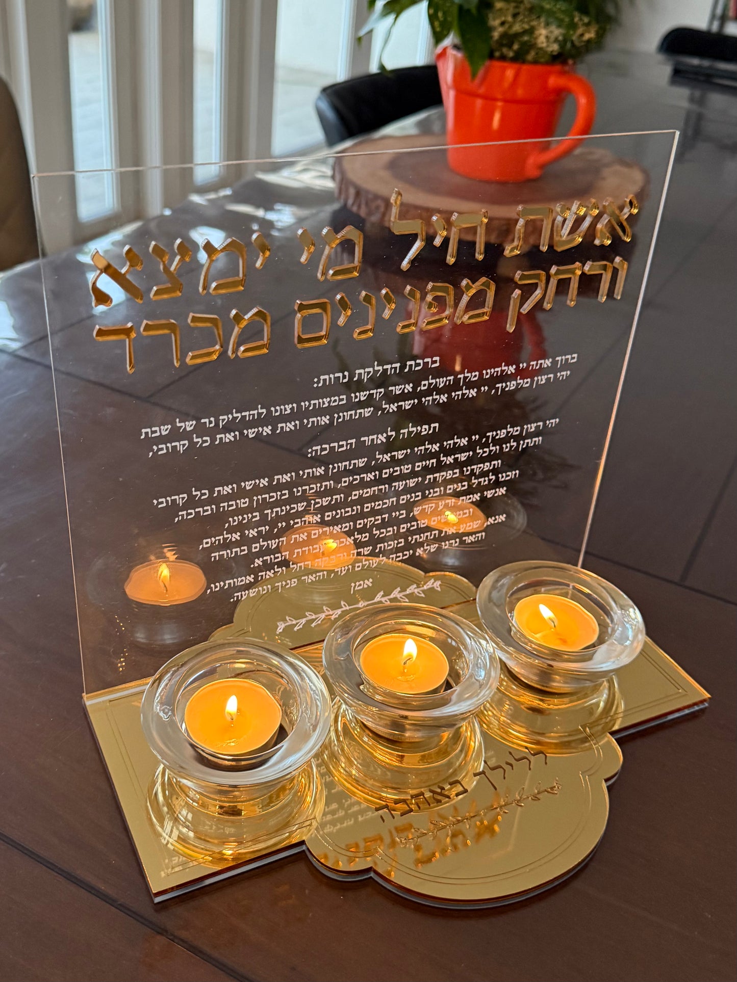 "Eshet Chayil" candleholder stand - Lilach Design