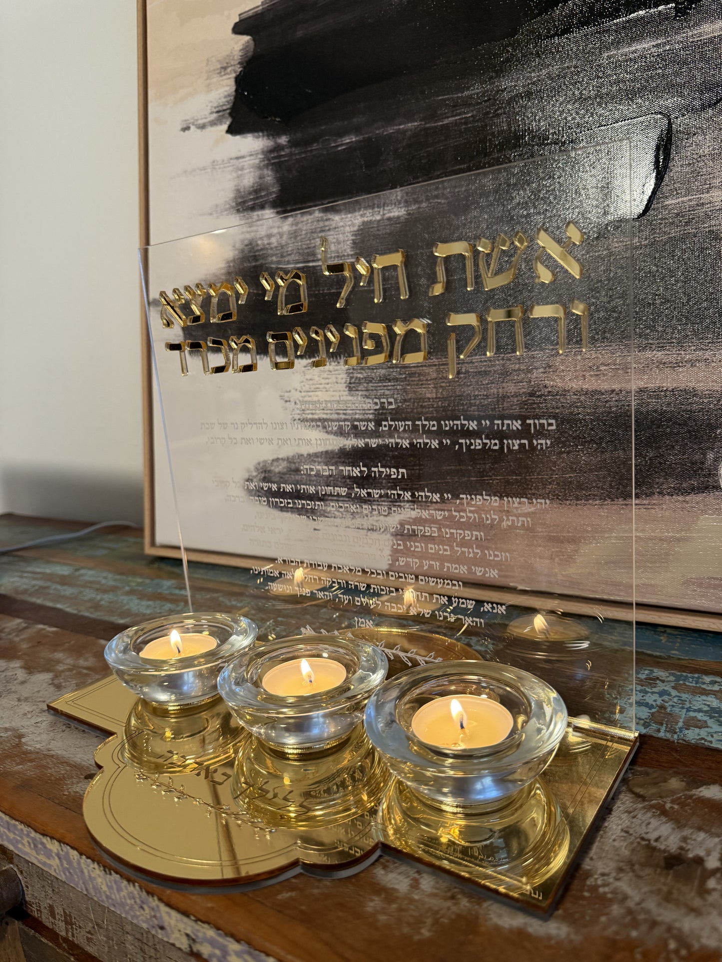 "Eshet Chayil" candleholder stand - Lilach Design
