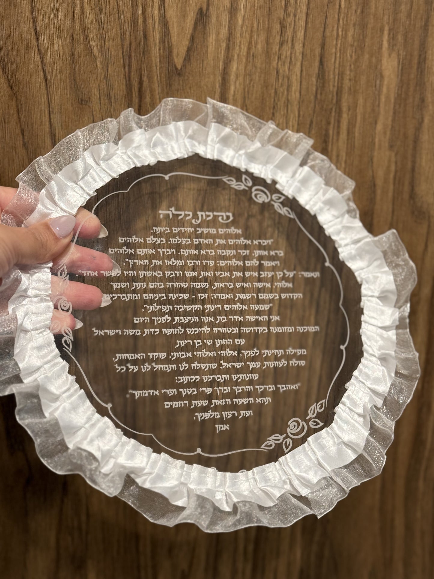 Bride's Blessing with Lace Edges