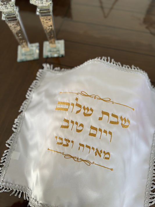 Sabbat Challah Cover - Embroidery
