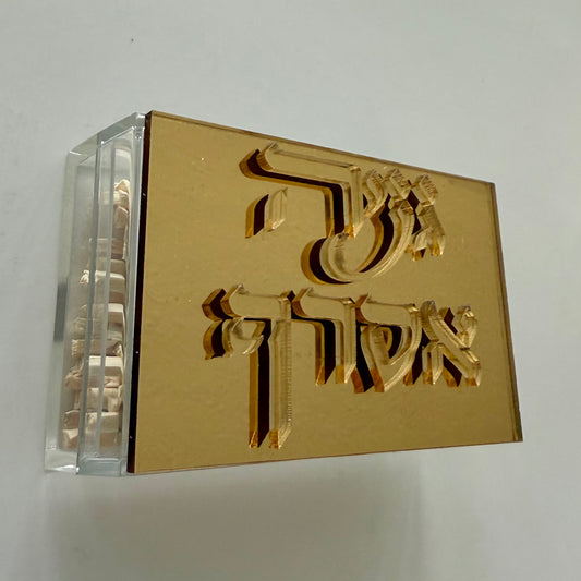 Acrylic Matchbox for Shabbat Candle Lighting or Any Other Use