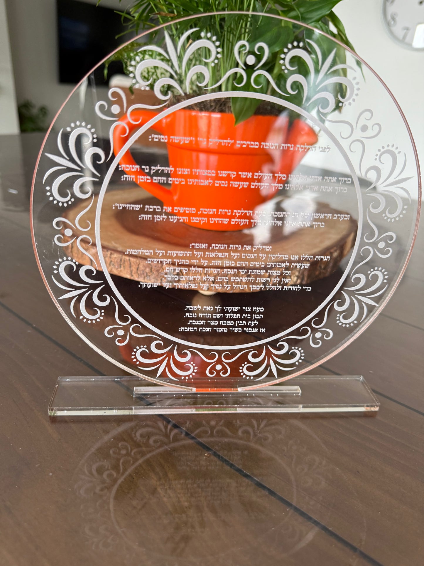 Clear Crystal Acrylic Stand – Engraved Hanukkah Prayer