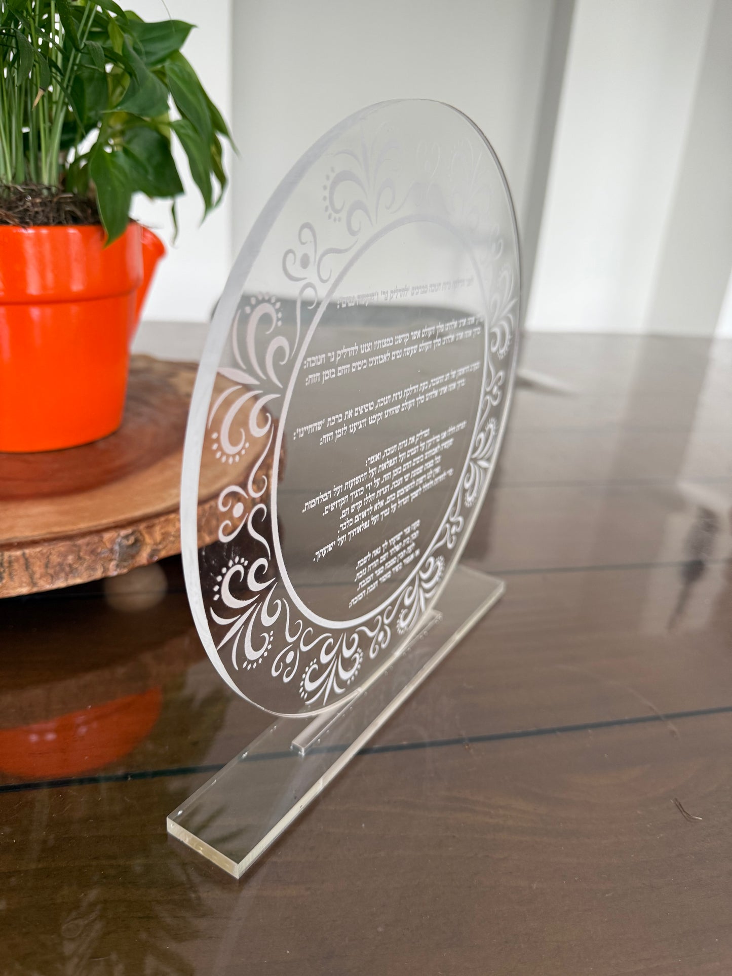 Clear Crystal Acrylic Stand – Engraved Hanukkah Prayer