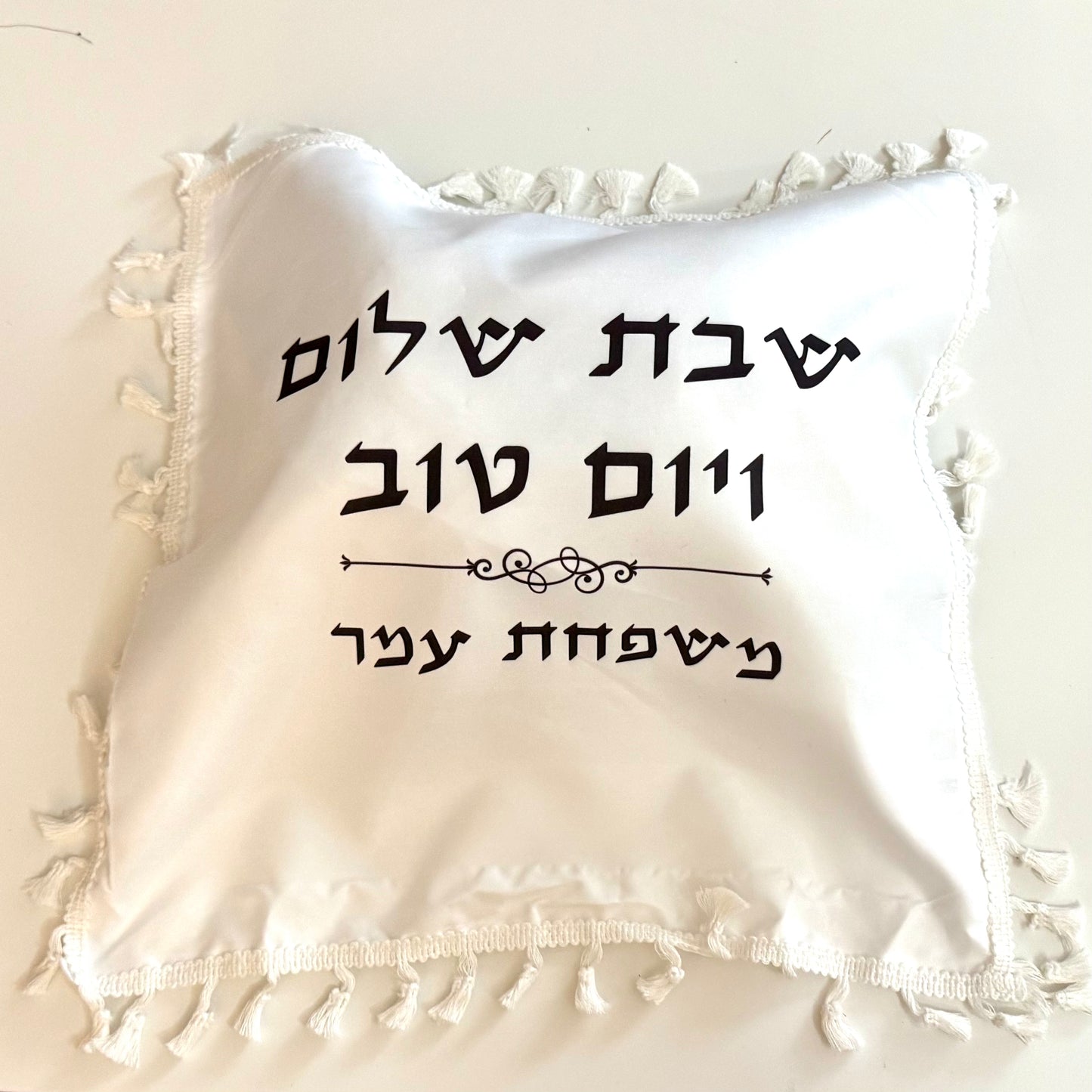 Sabbat Challah Cover - Print