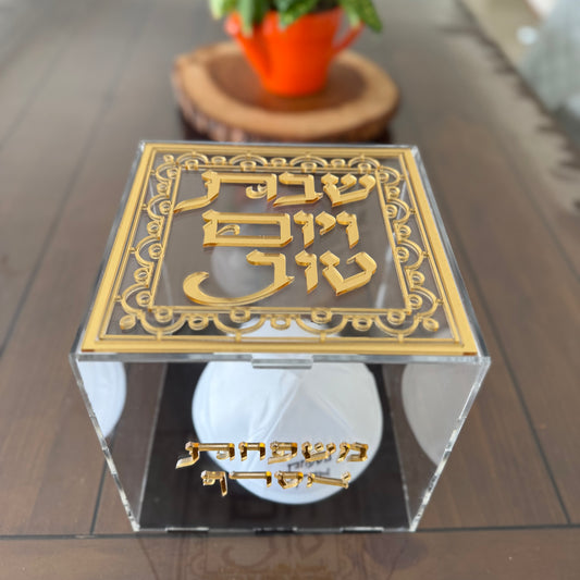 Kippah box