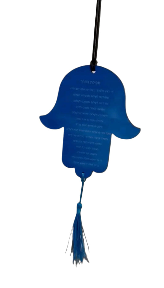 Car Mirror Pendant - One side print