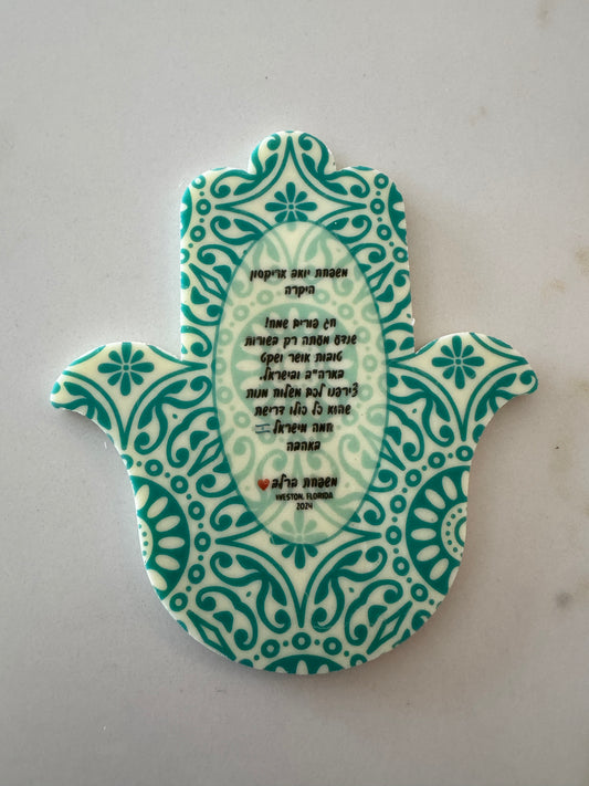 Large Branded White Chocolate Hamsa