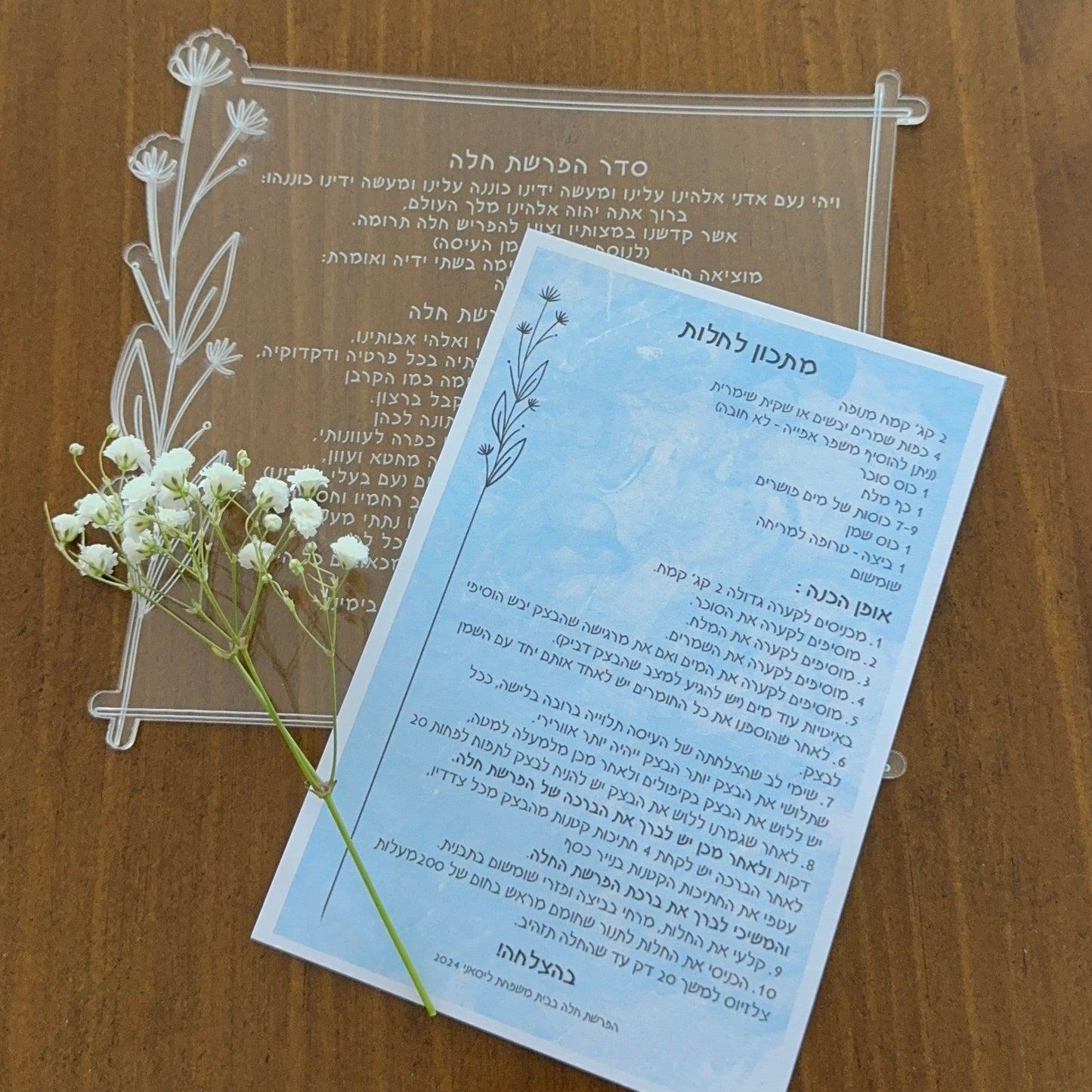 Customizable Greeting Card