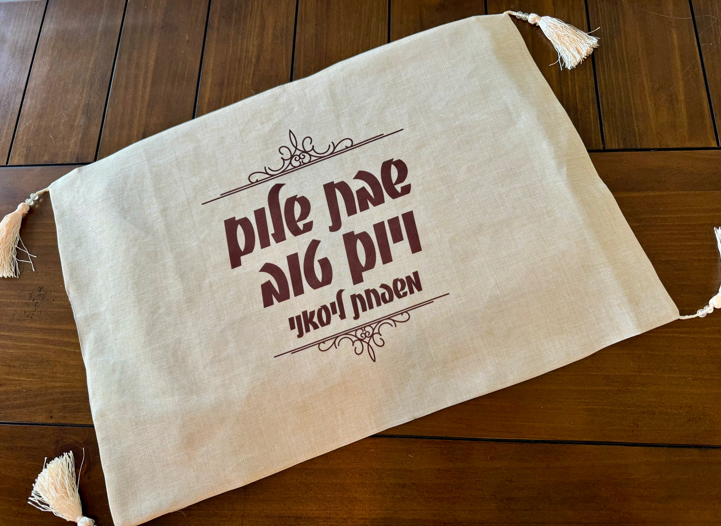 Sabbat Challah Cover - Print