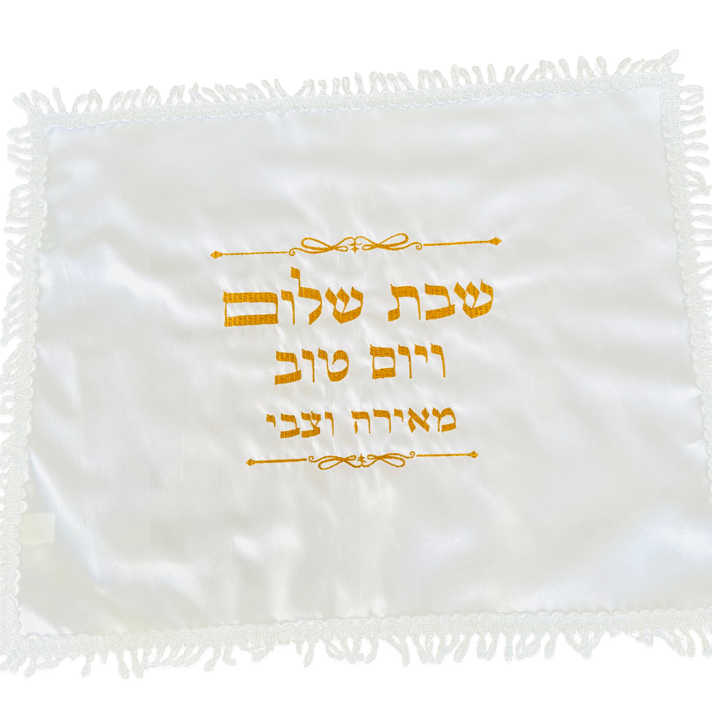 Sabbat Challah Cover - Embroidery