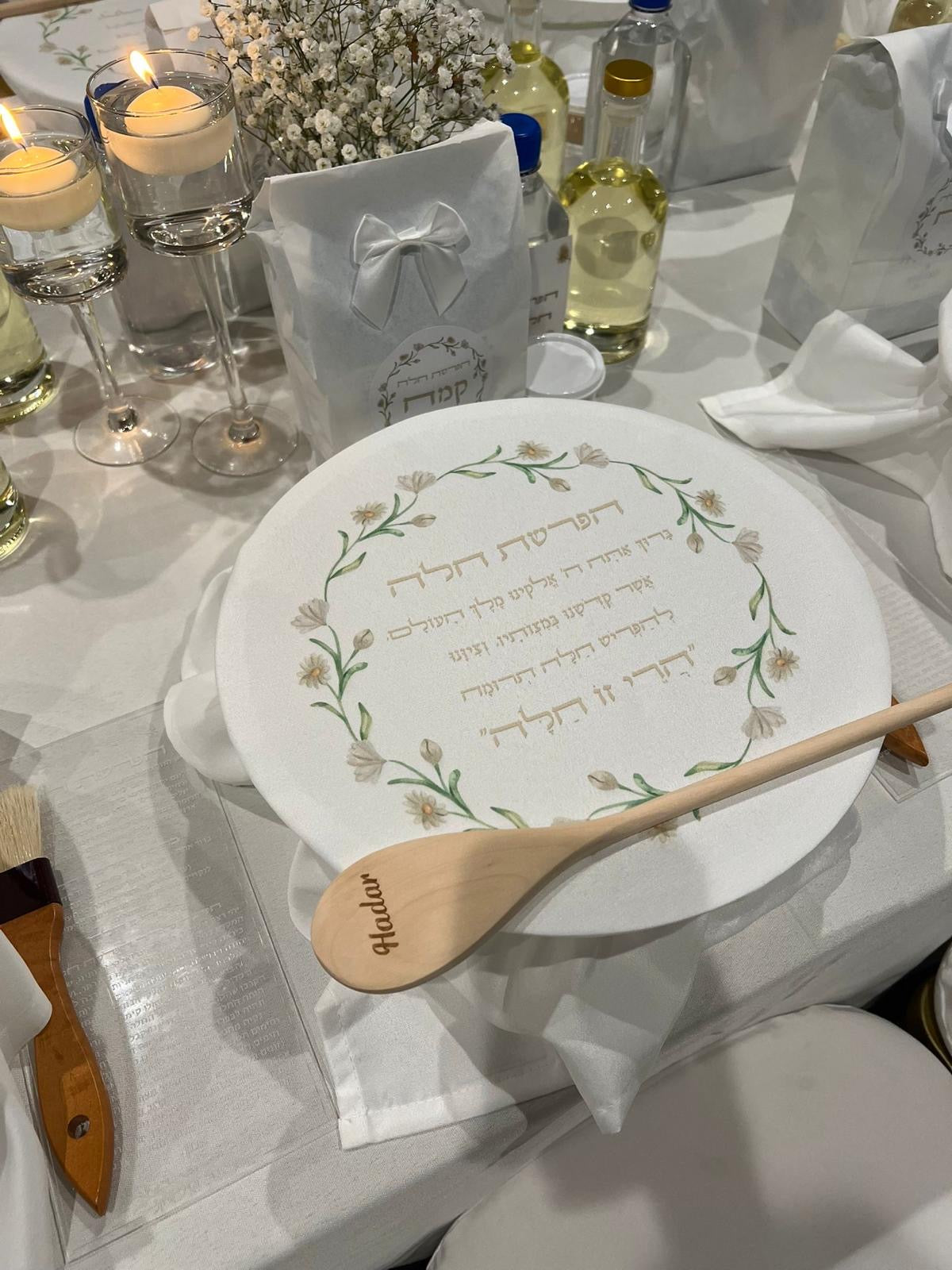 Personalized 12” Wooden Spoon – Custom Engraving