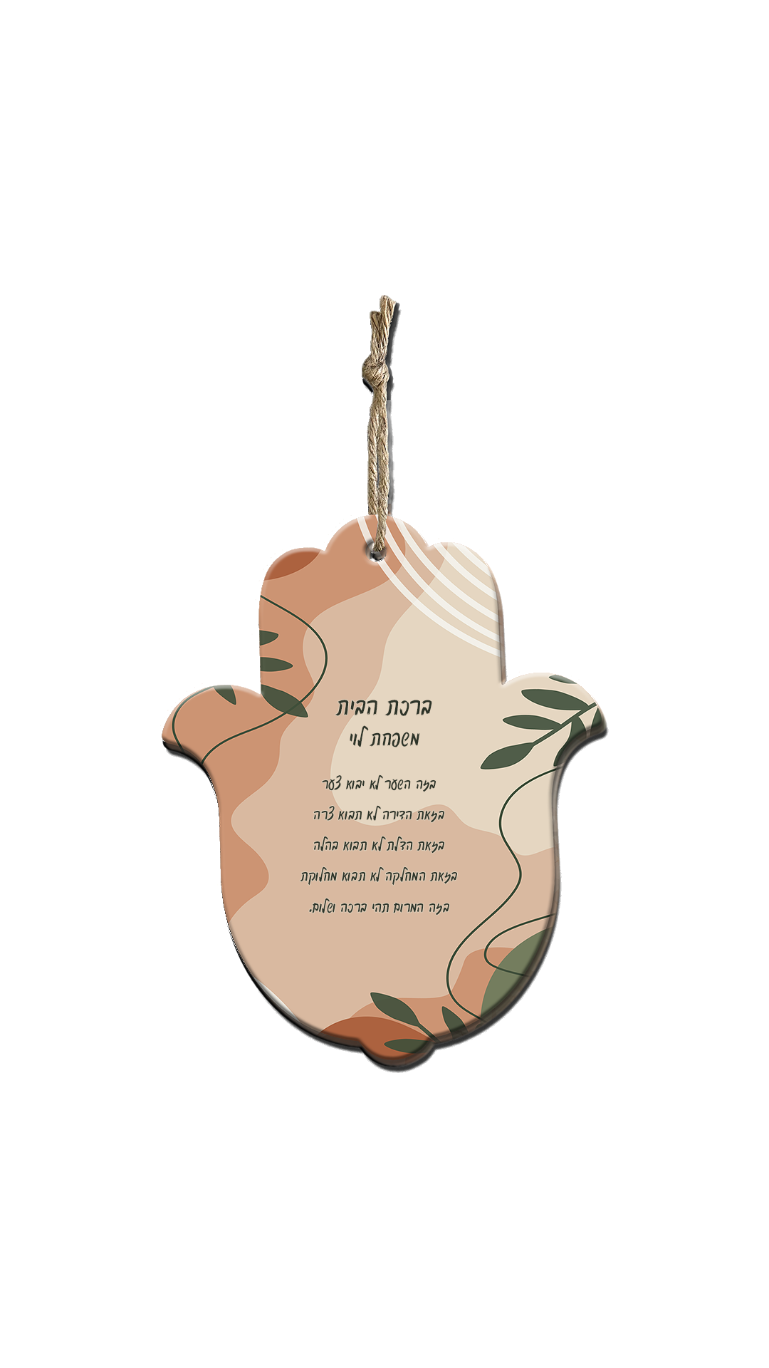 The Boho Chic Hamsa