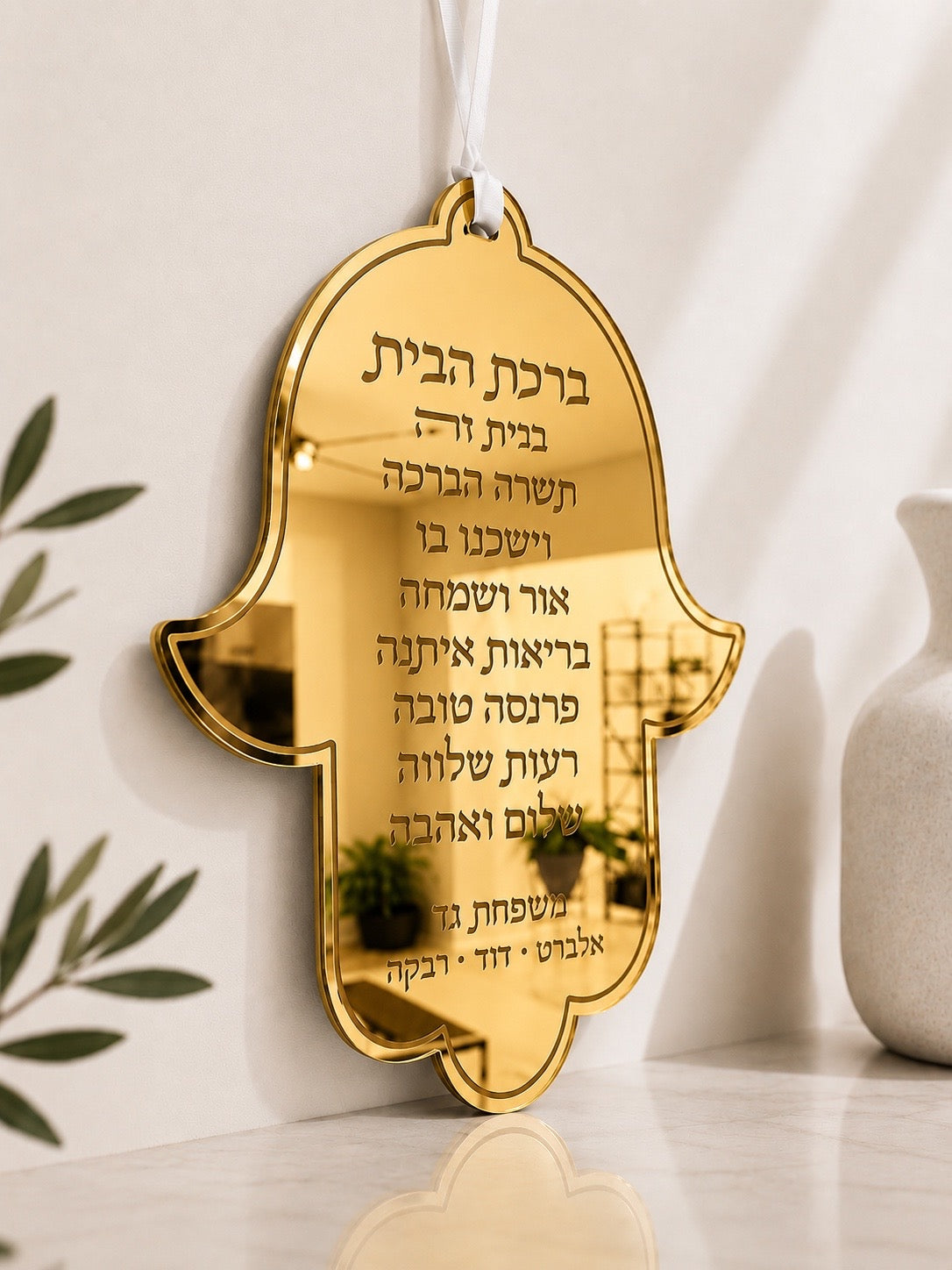 Large Hamsa Wall Blessing