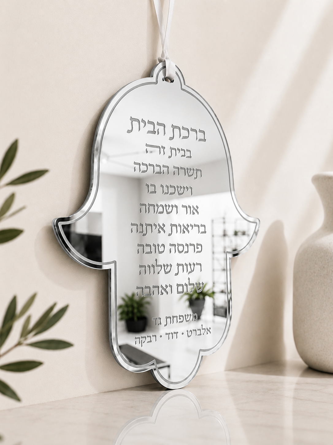 Large Hamsa Wall Blessing