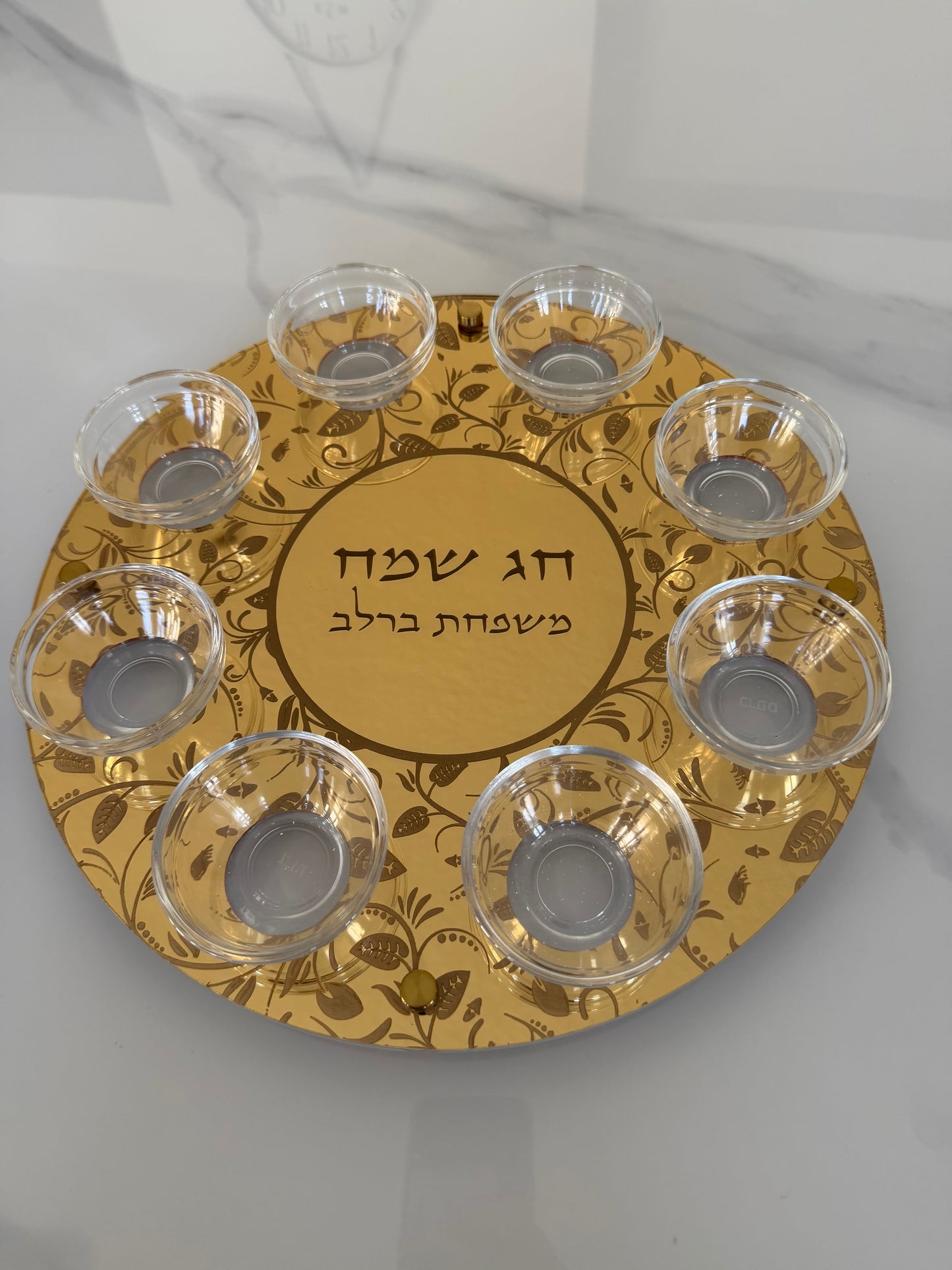 Personalized Rosh Hashanah Simanim Tray – Gold or Silver Mirror Acrylic