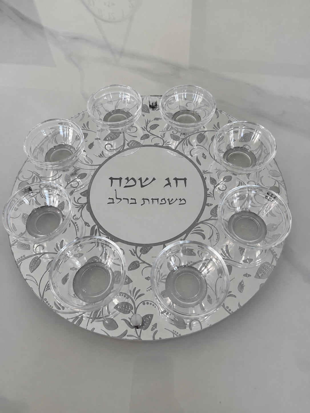 Personalized Rosh Hashanah Simanim Tray – Gold or Silver Mirror Acrylic