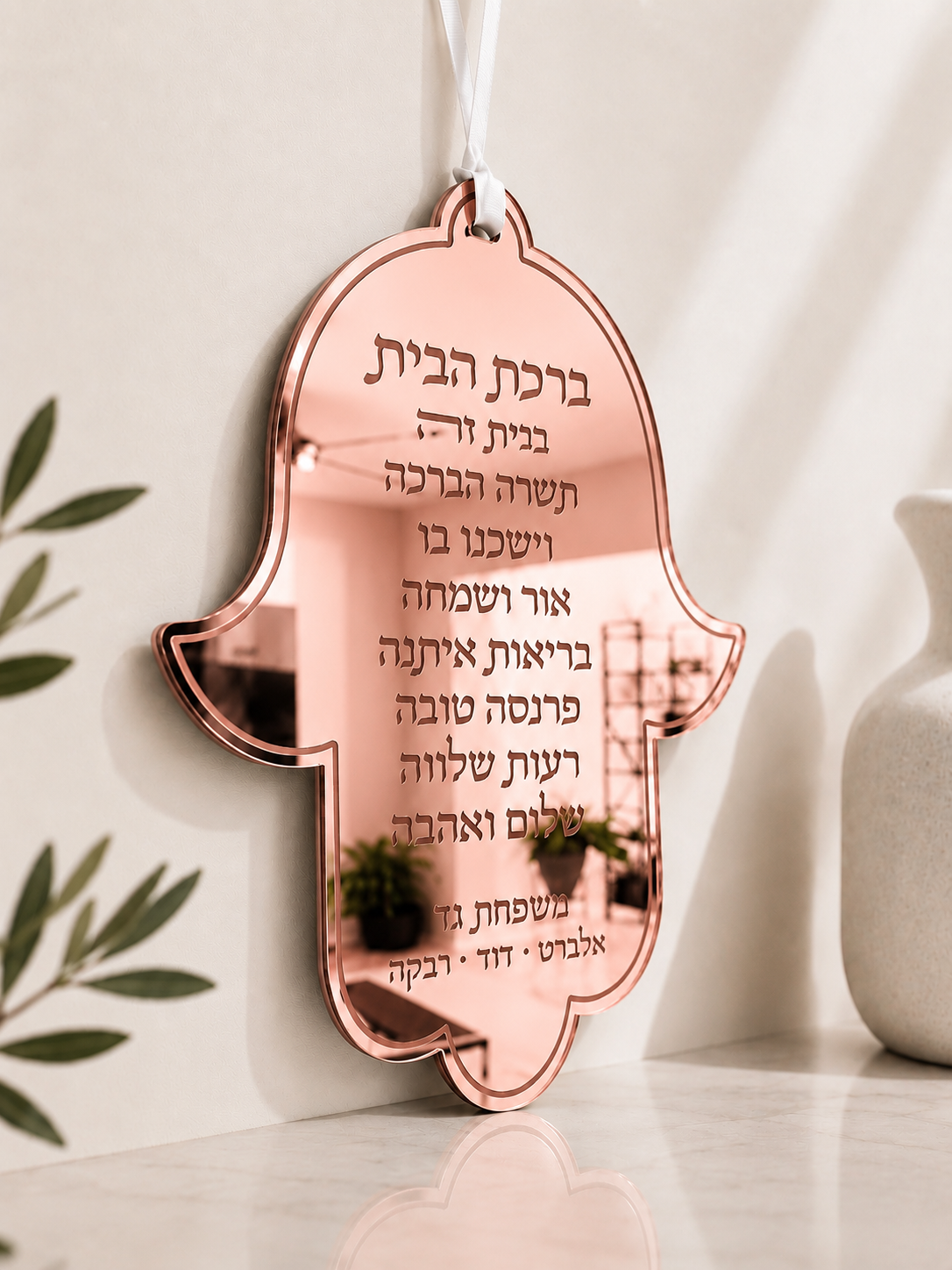 Large Hamsa Wall Blessing