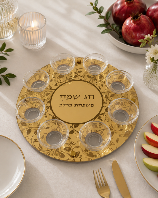 Personalized Rosh Hashanah Simanim Tray – Gold or Silver Mirror Acrylic