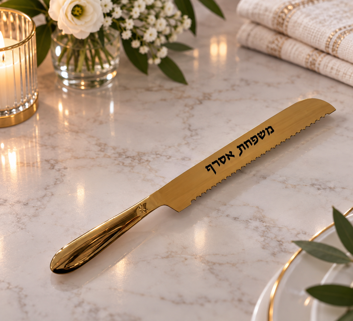 Perfect Shabbat Bread Knife with Personalized Engraving!