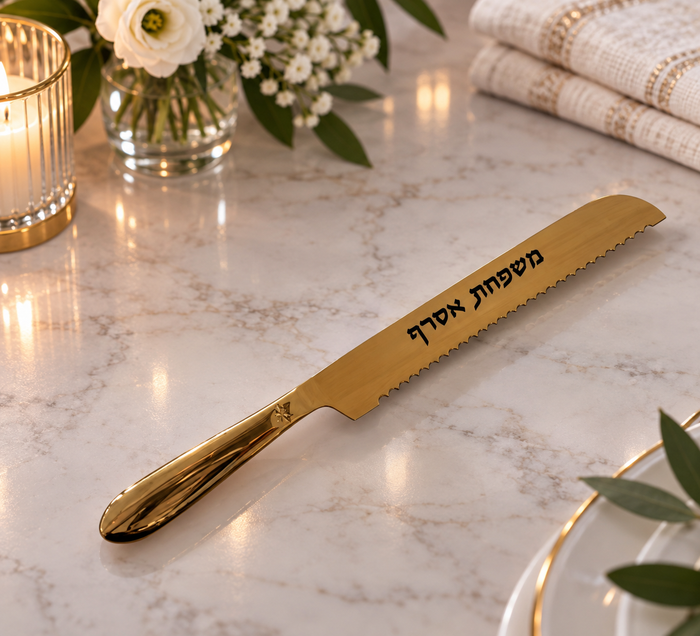 Perfect Shabbat Bread Knife with Personalized Engraving!