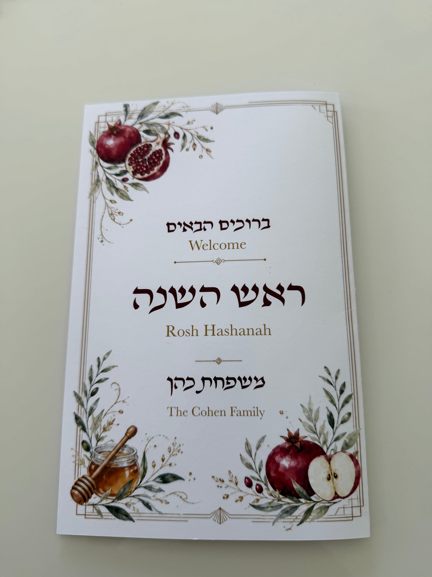 Personalized Rosh Hashanah Simanim Booklet A | Hebrew & English