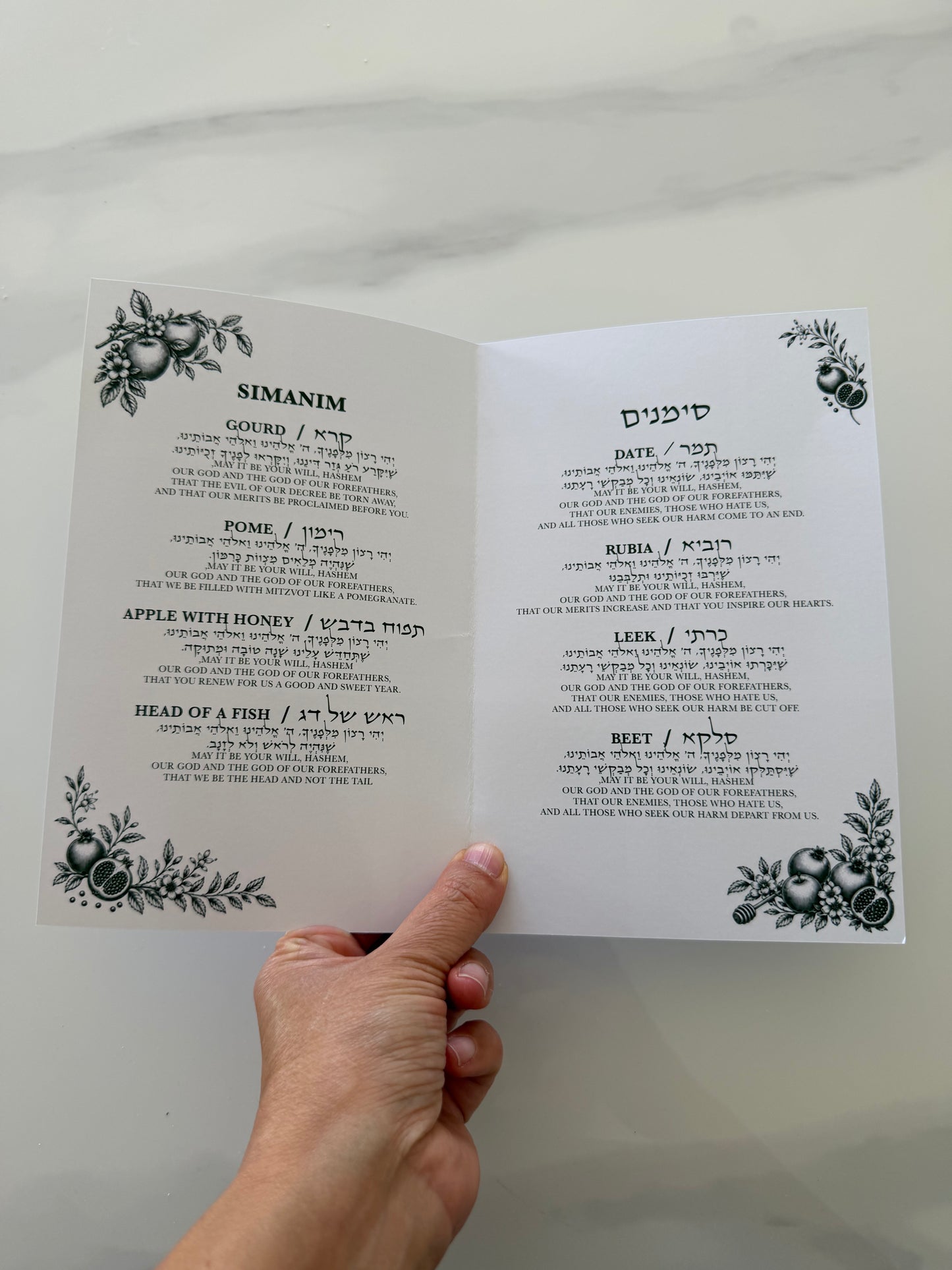 Personalized Rosh Hashanah Simanim Booklet D | Hebrew & English (Copy 3)