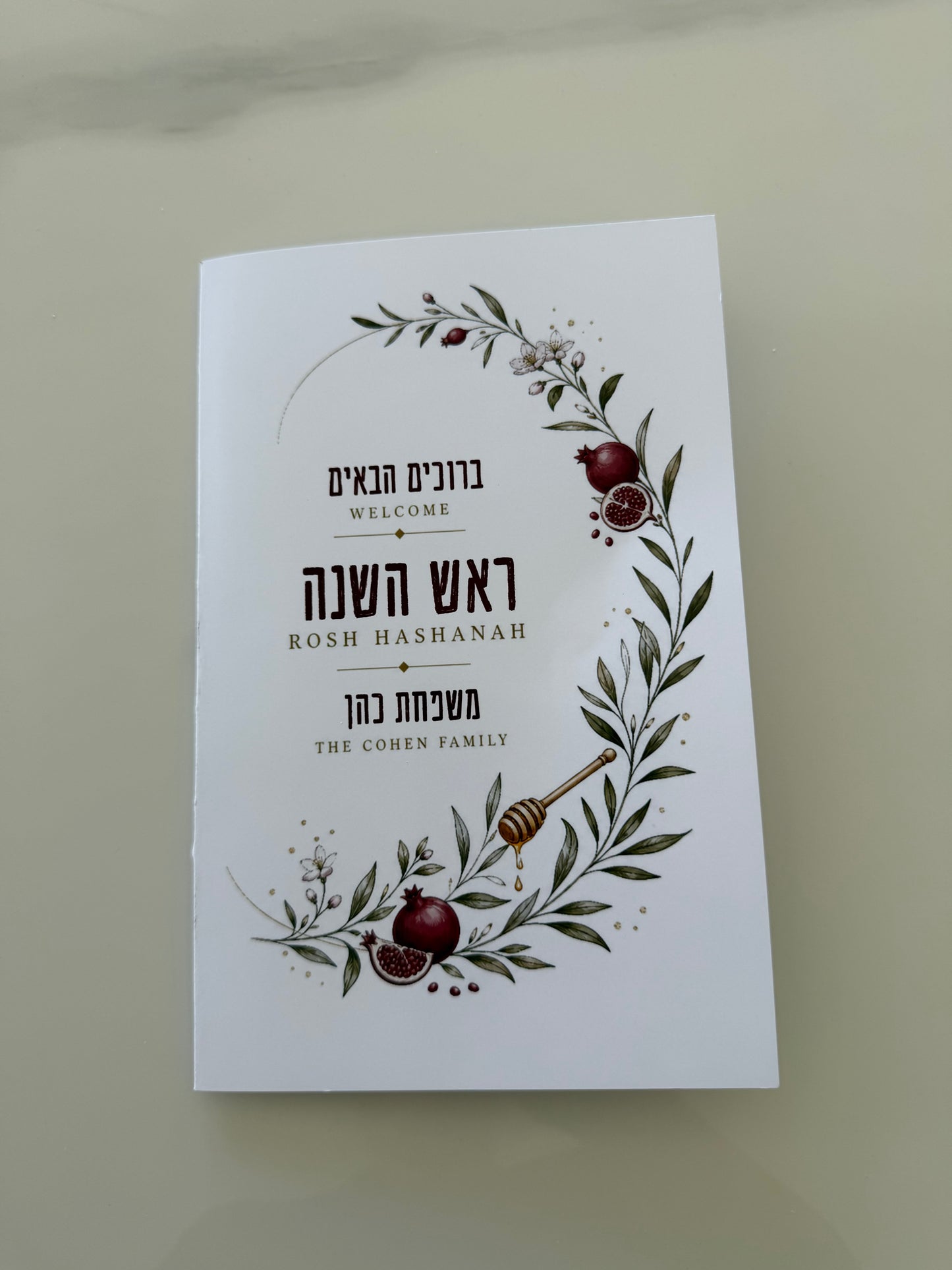 Personalized Rosh Hashanah Simanim Booklet B | Hebrew & English (Copy)