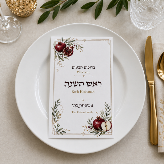 Personalized Rosh Hashanah Simanim Booklet A | Hebrew & English