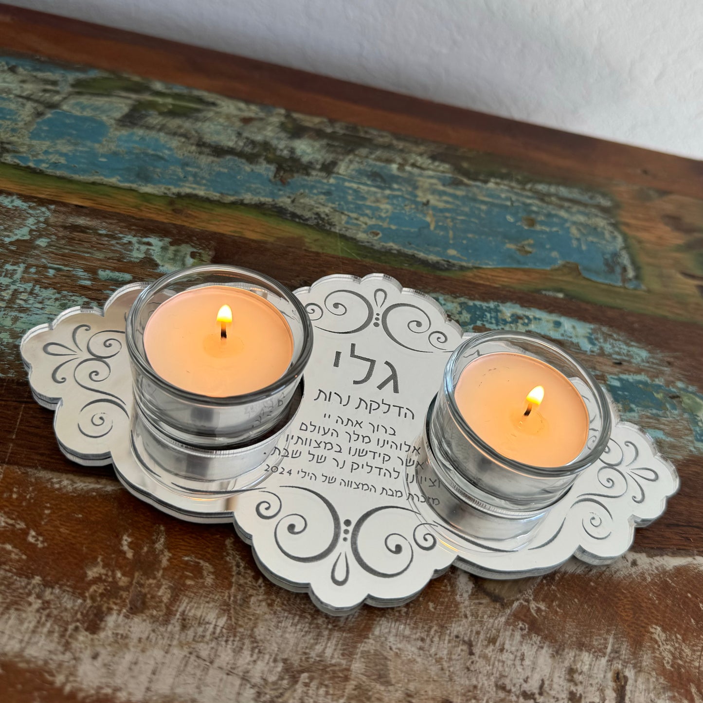 Personalized Acrylic Shabbat Candle Holders (big)