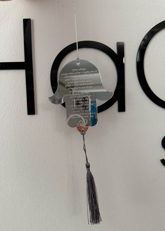 Custom Car Charm