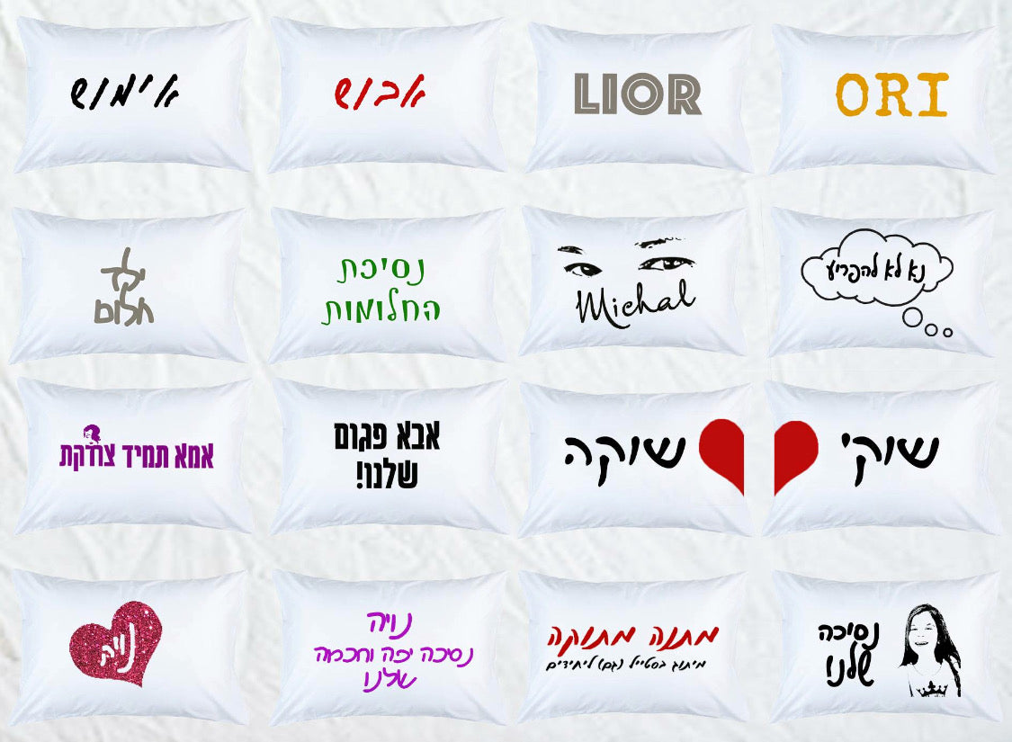 1 pillowcase
