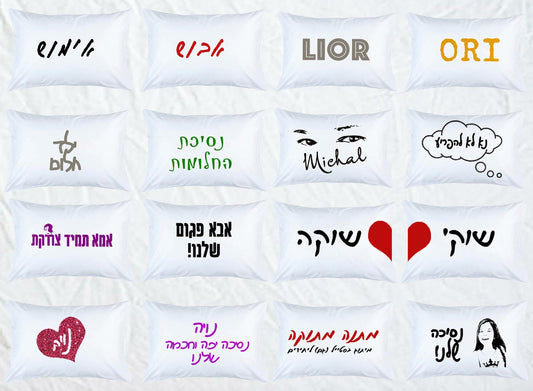 1 pillowcase