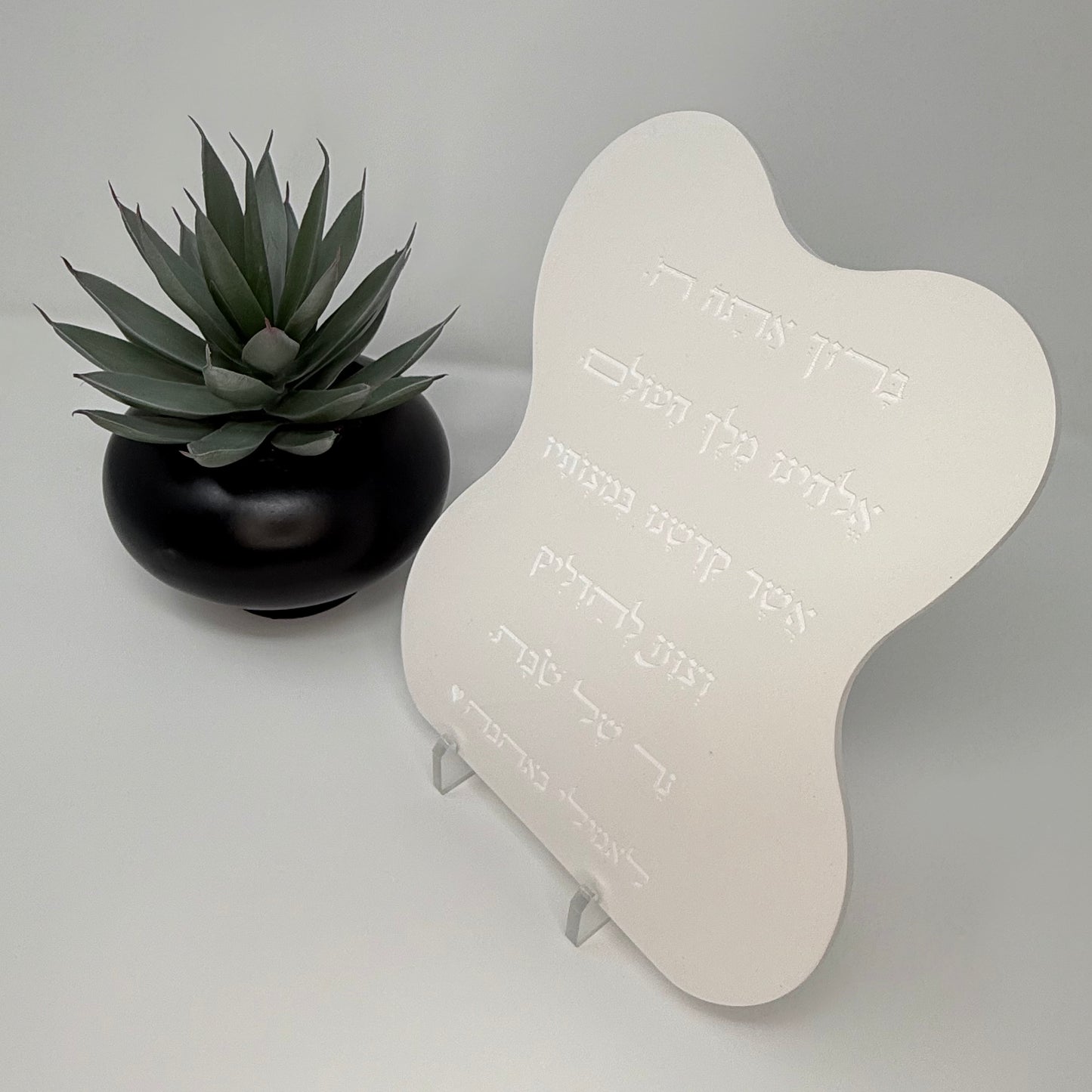 Concrete Shabbat Blessing Plaque