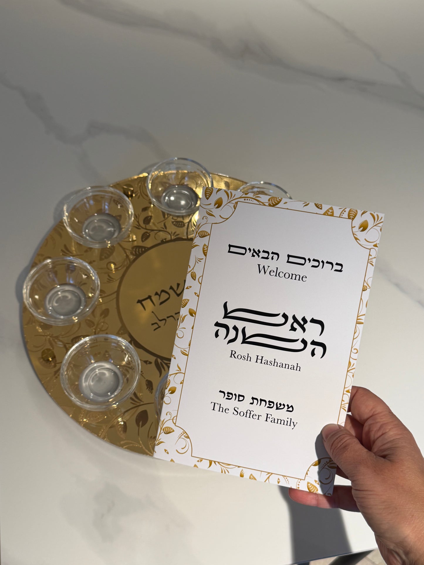Personalized Rosh Hashanah Simanim Booklet C | Hebrew & English (Copy 2)