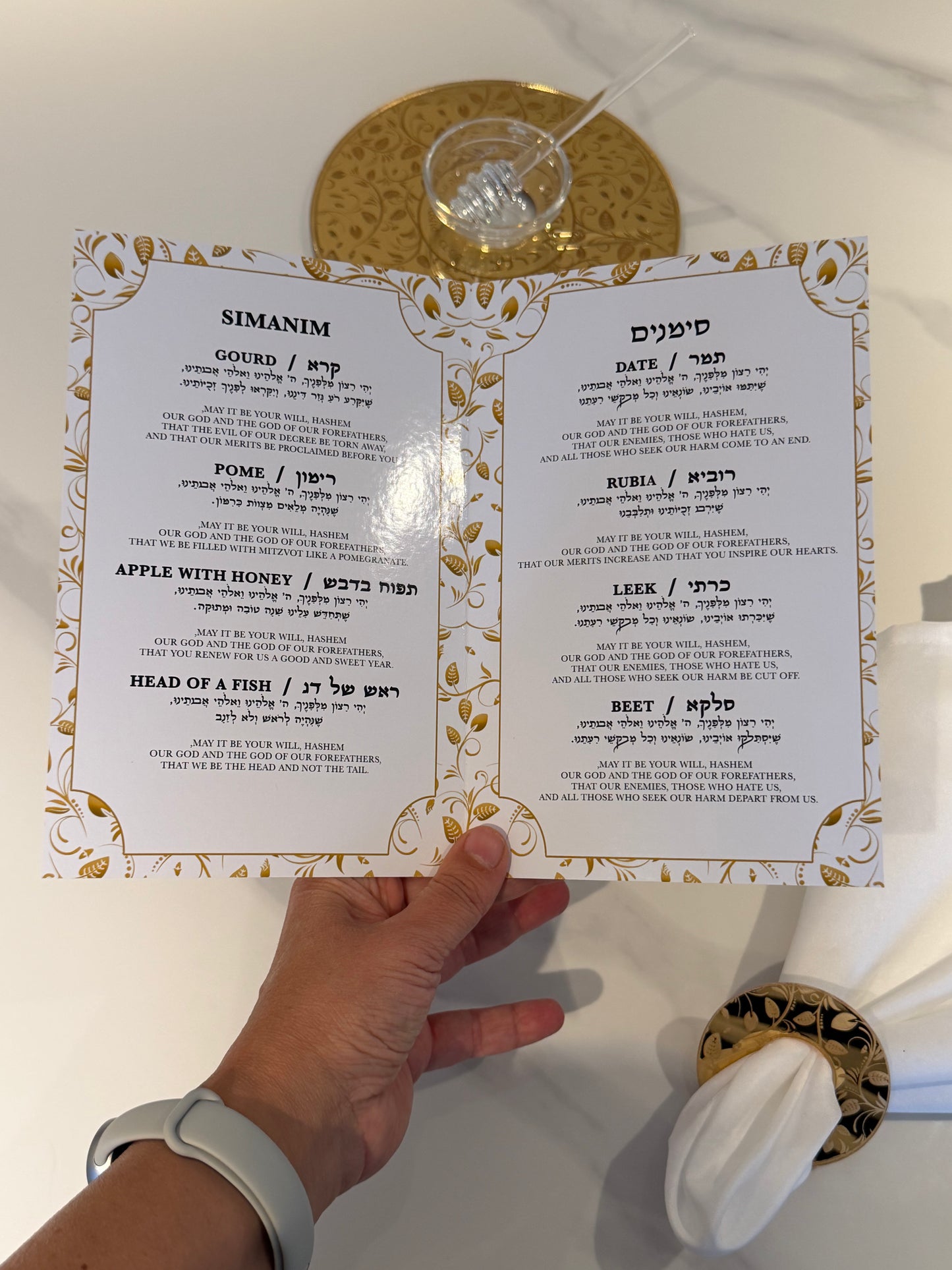 Personalized Rosh Hashanah Simanim Booklet C | Hebrew & English (Copy 2)