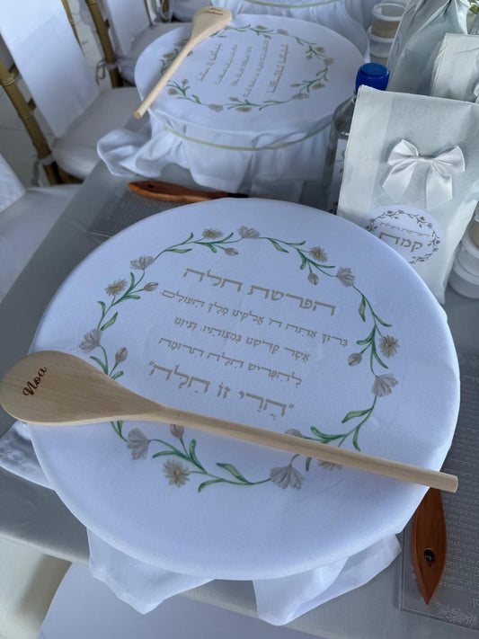 Hafrashat Challah - Challah Bowl Cover